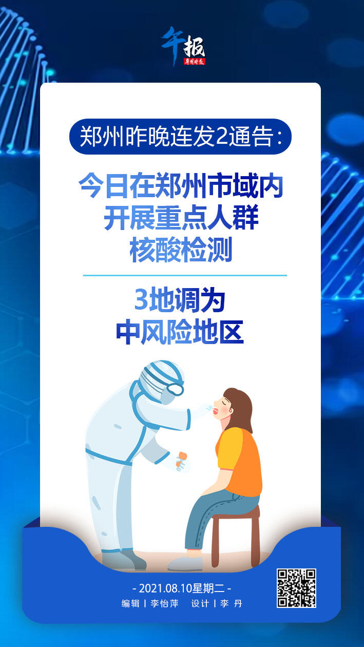 关于上海新增本土确诊11例无症状64例的信息