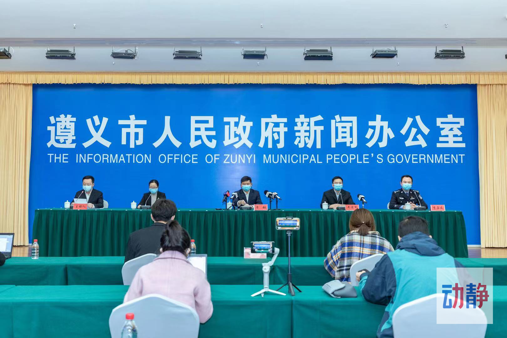 贵州遵义新增确诊2例,贵州遵义新增1例确诊病例-第2张图片