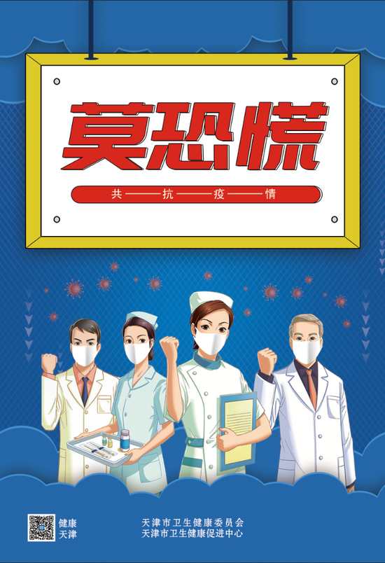 【深圳新增60例本土6例无症状/深圳新增2例新冠肺炎无症状感染者】-第1张图片