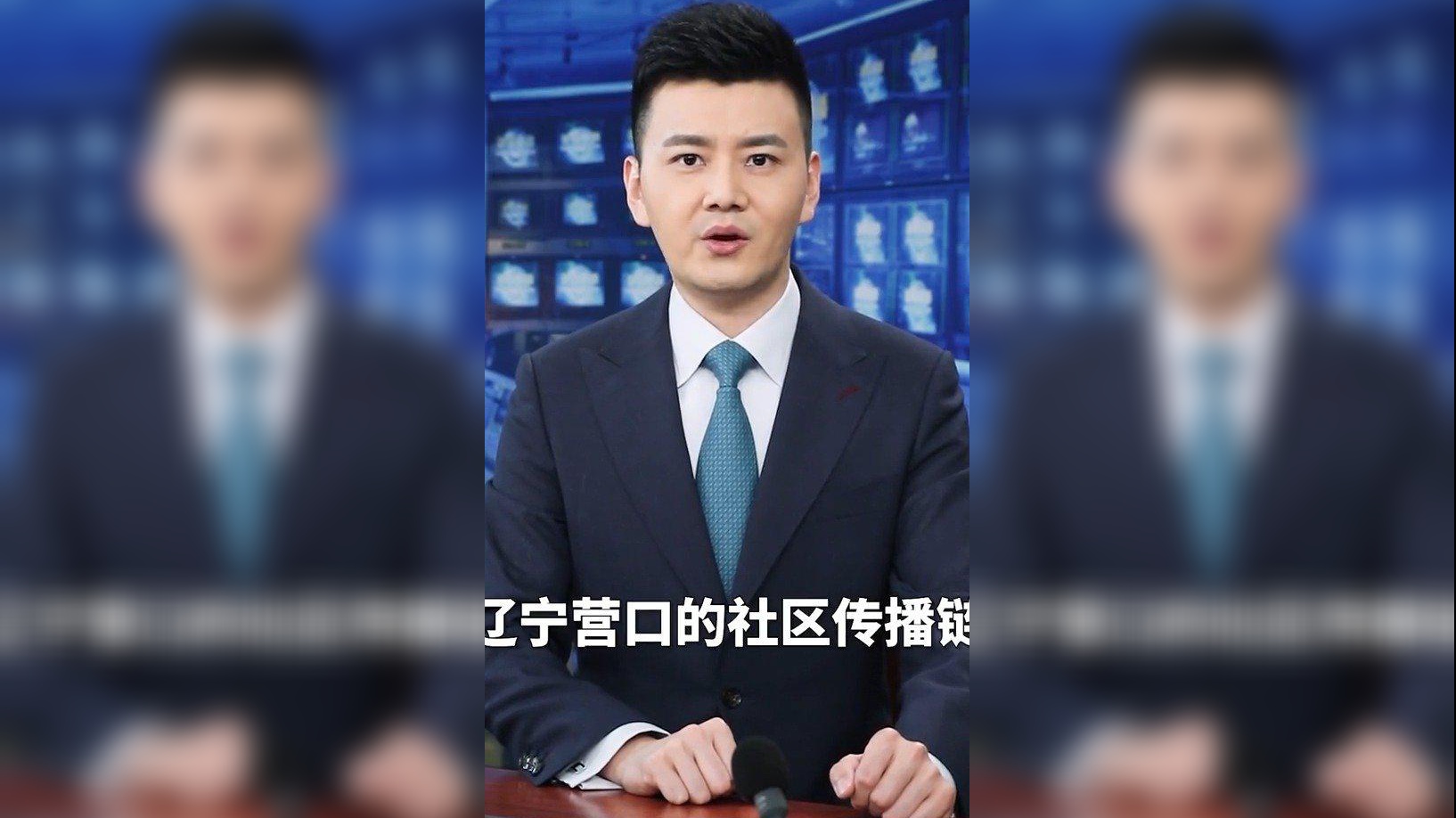 辽宁营口鲅鱼圈疫情-辽宁营口鲅鱼圈疫情报告-第2张图片