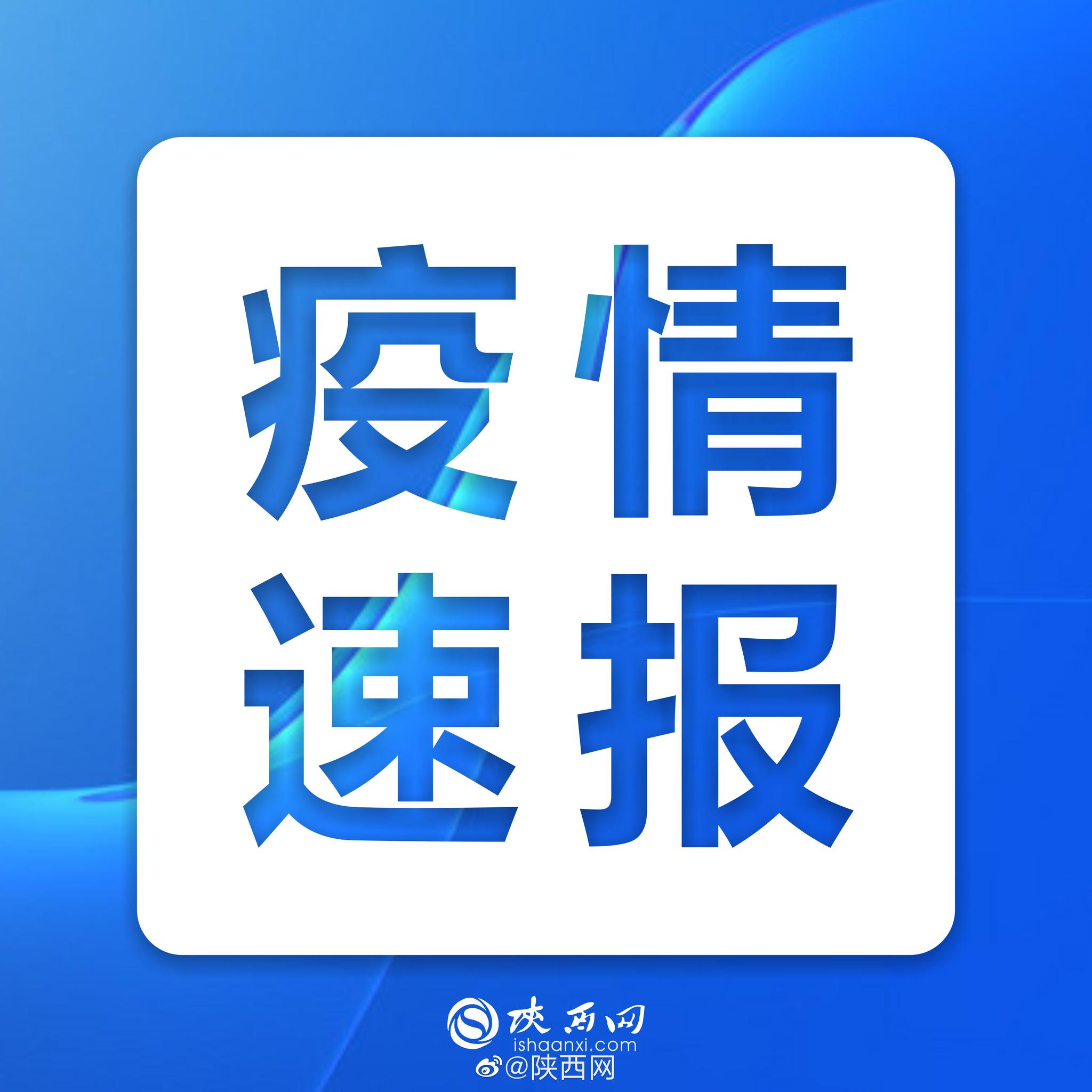 「广东新增本土确诊79例」〃广东新增本土确诊病例19例-第1张图片