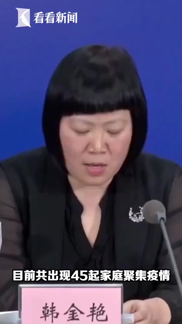 “天津疫情源头” 天津疫情源头未查明？-第1张图片