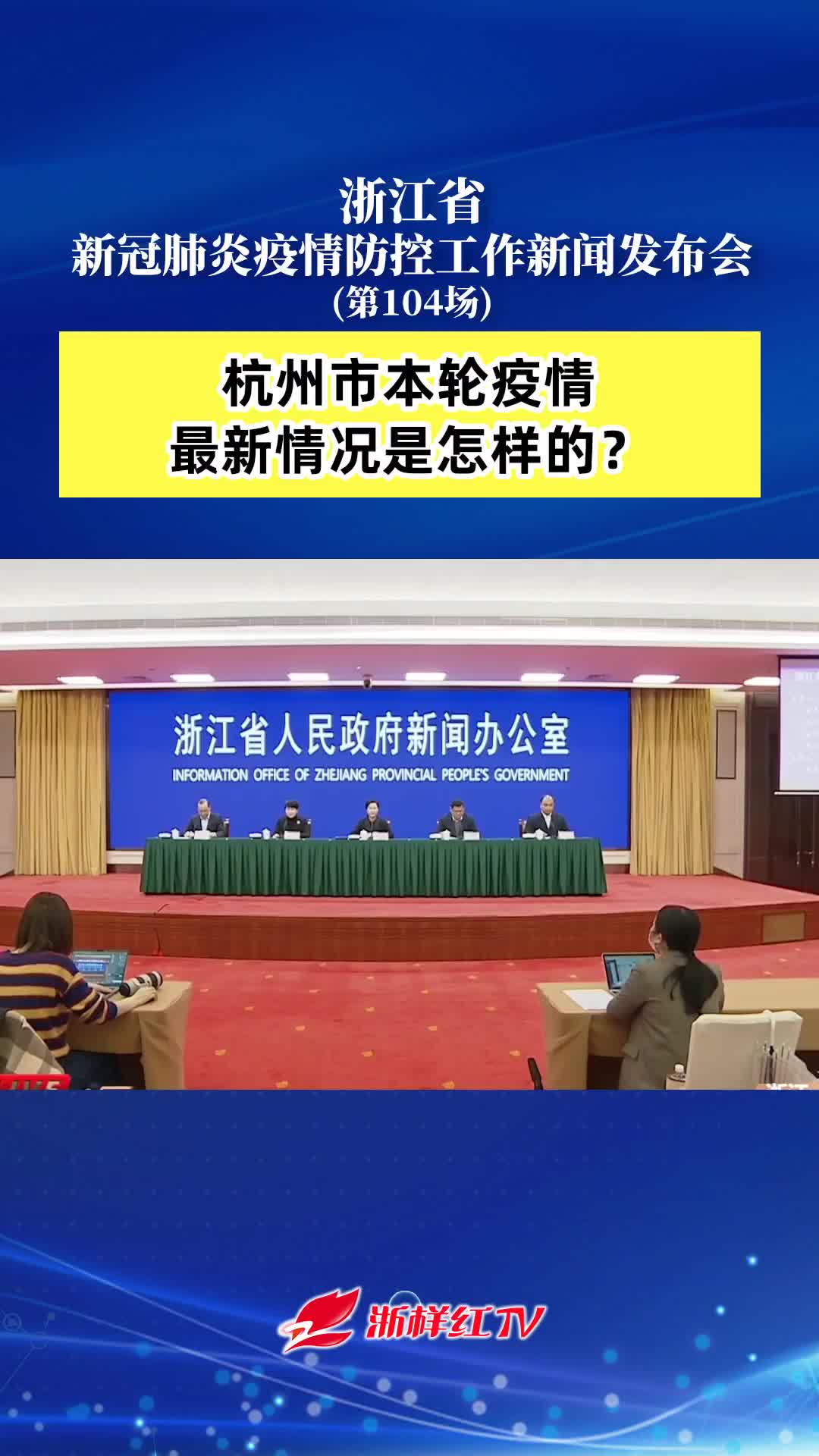 浦东疫情最新情况-浦东役情最新消息