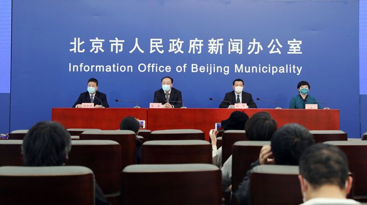 “北京通报1例境外输入	” 北京通报1例境外输入病例？-第2张图片