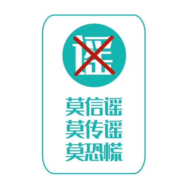 北京疫情中风险区.北京疫情中风险区域有哪些-第1张图片