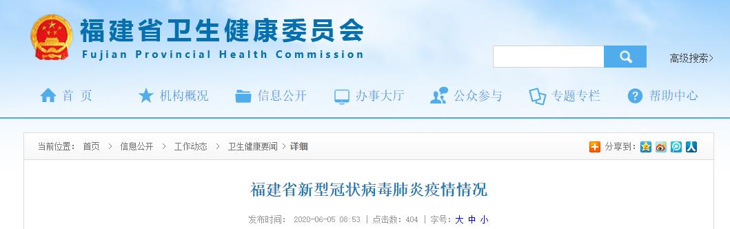 上海无症状感染者总数-上海无症状感染者活动轨迹