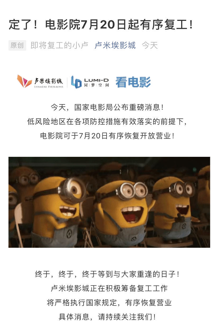 “深圳疫情” 深圳疫情是什么时候全面开放的？
