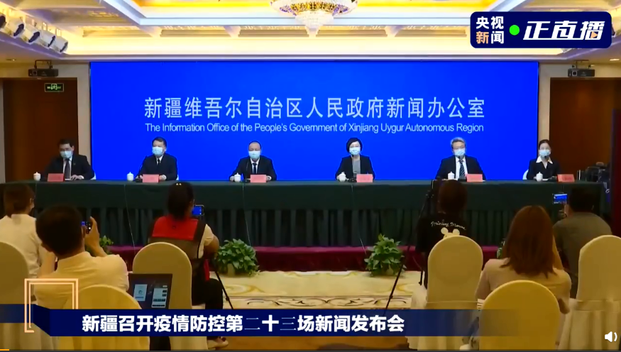 “乌鲁木齐最新疫情	” 乌鲁木齐最新一期疫情？-第2张图片