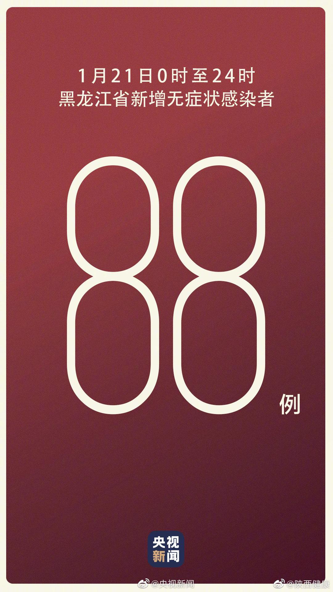 “辽宁新增95例本土无症状” 辽宁新增4例本土确诊5例无症状？-第1张图片