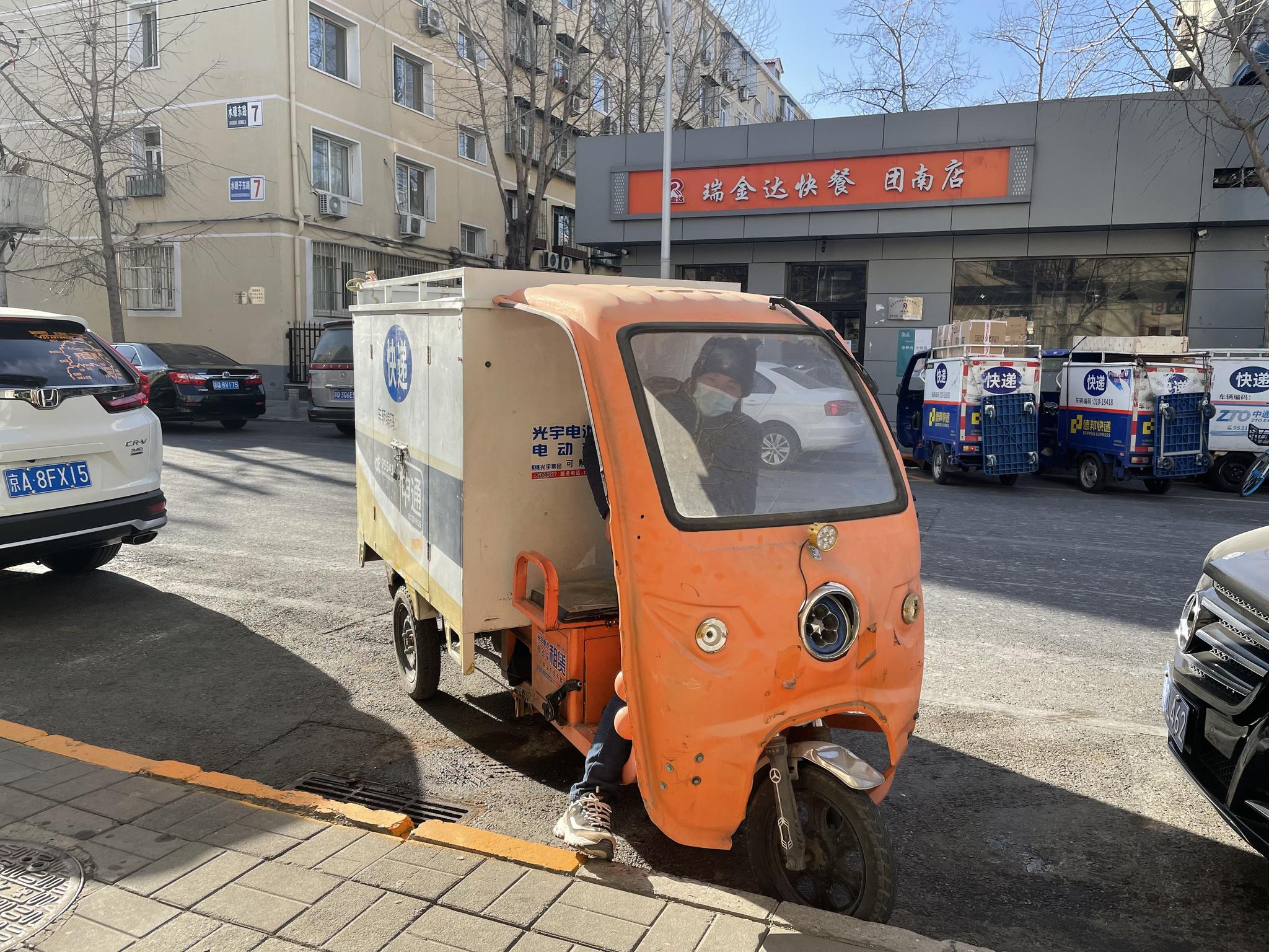【北京最近怎么了/北京最近怎么了快递都发不了】-第2张图片