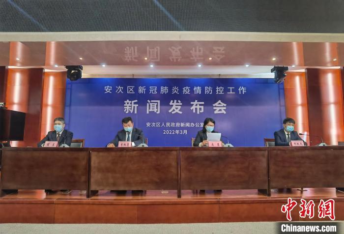 廊坊最新疫情︰(廊坊最新疫情通报)-第1张图片