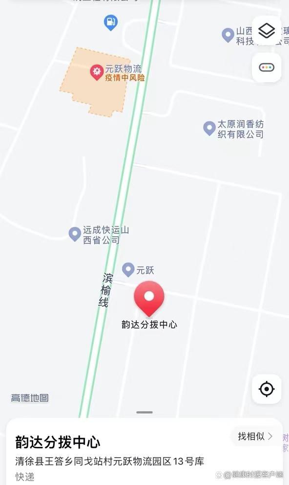 「北京40例感染者多人为韵达快递员工」〃韵达快递员确诊-第1张图片