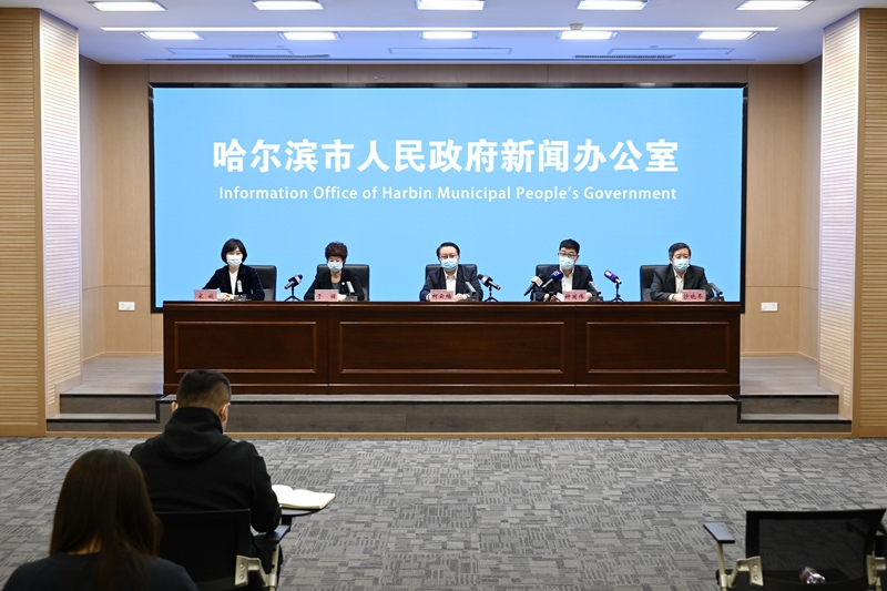 【今日哈尔滨最新疫情/今日哈尔滨最新疫情数据】-第1张图片