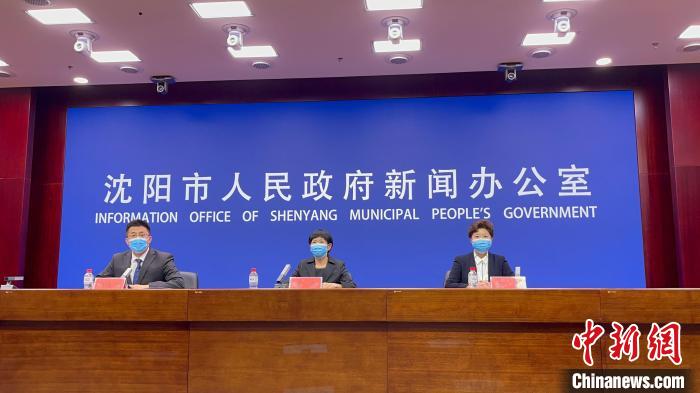沈阳市疫情最新消息.沈阳市最新疫情最新消息公布-第1张图片