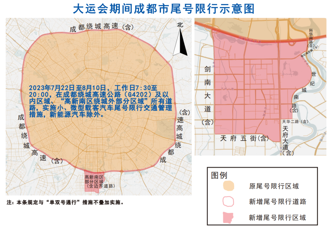 【2023年全国高速路免费时间表/202年高速公路免费到几号了】-第2张图片