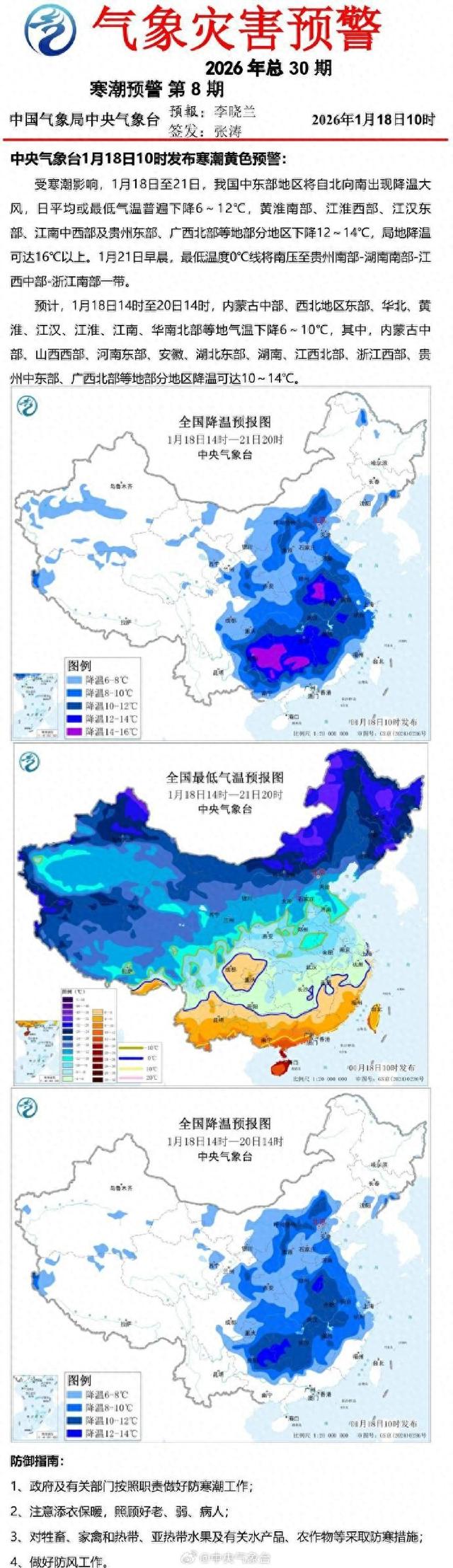 本轮疫情已涉7省份-本轮疫情已波及11省份 扩散风险加大-第2张图片