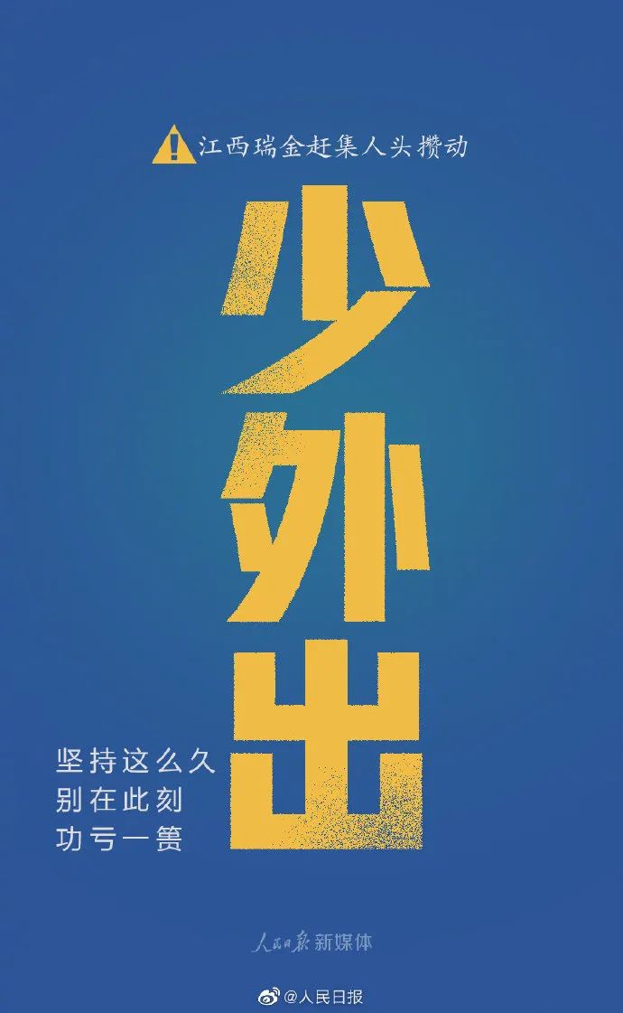 国家宣布新冠疫情结束,新冠肺炎疫情即将结束