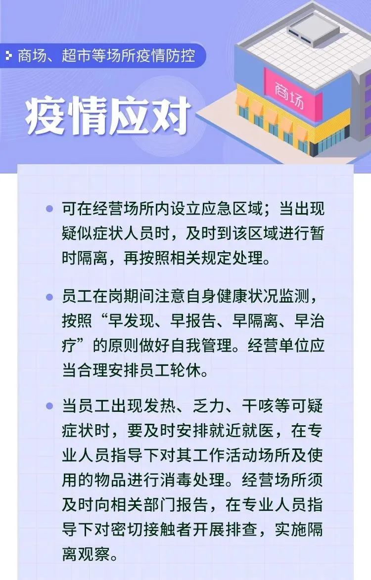 「北京新冠疫情最新消息」〃北京新冠疫情最新消息今天