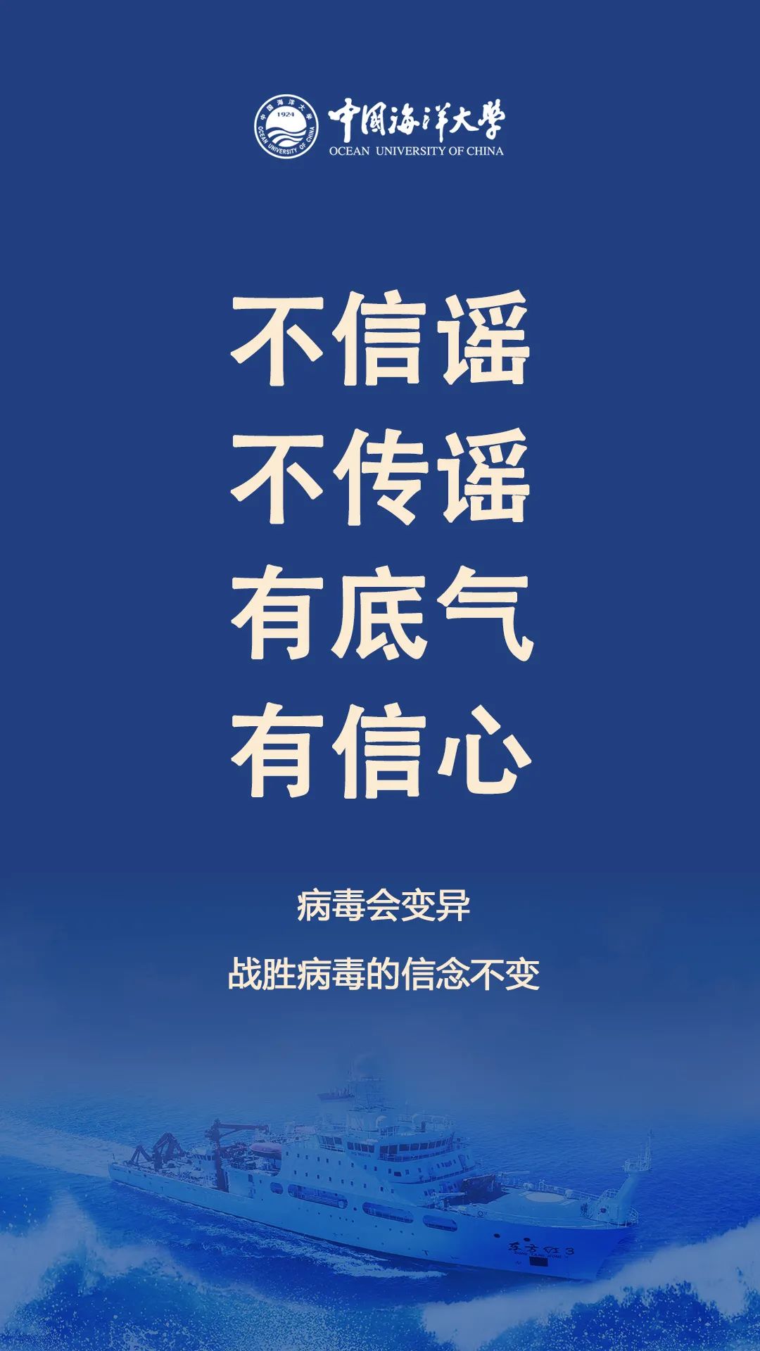 【青岛新冠肺炎/青岛 新冠肺炎】-第1张图片
