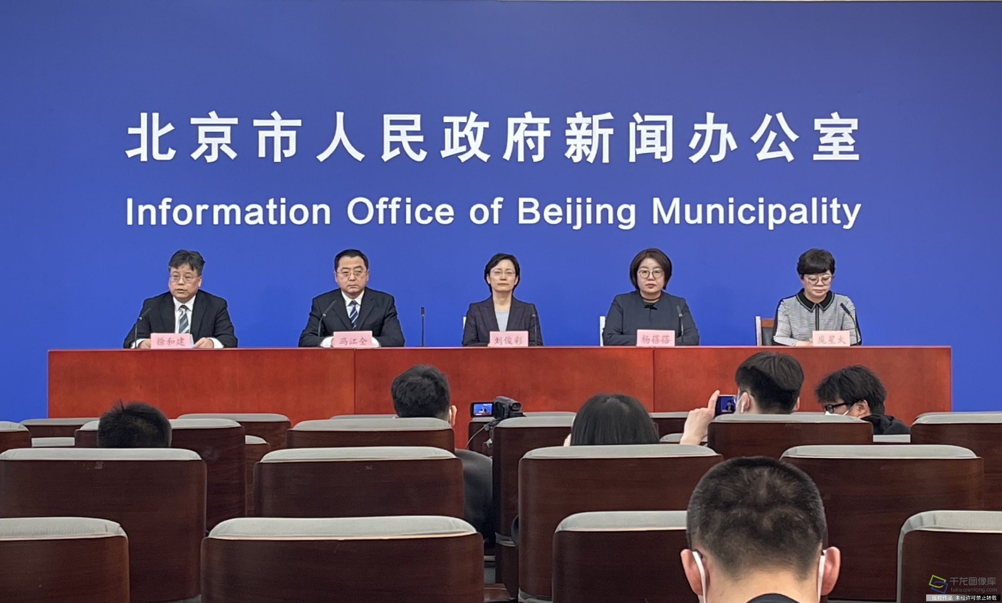北京学校聚集性疫情溯源结果,北京学校发现疫情-第1张图片