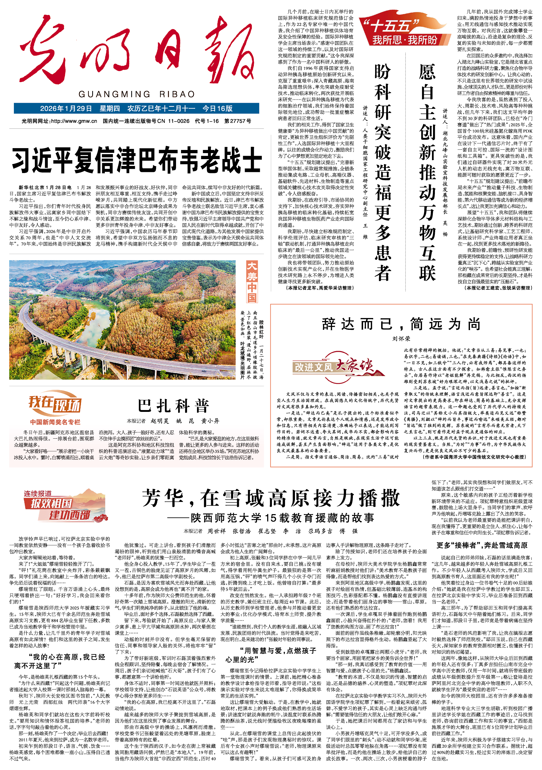 【31省新增境外输入17例/31省区市新增境外输入17例】-第1张图片