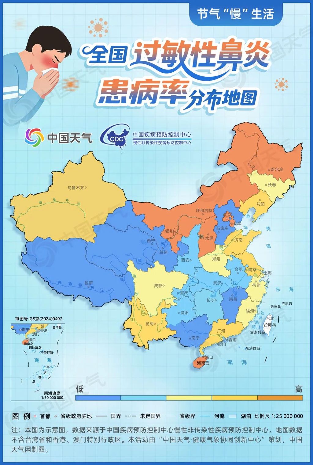 中国疫情分布图最新消息2022,中国疫情分布示意图-第1张图片