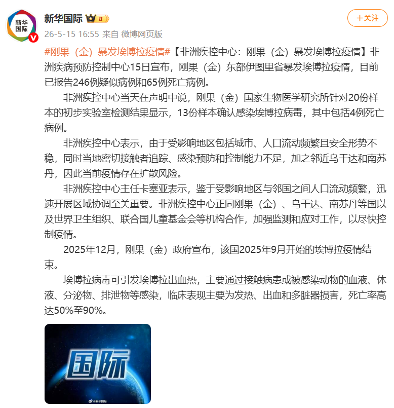 【美国新冠肺炎确诊数超141万/美国新冠肺炎确诊病例超过3443万例】-第2张图片