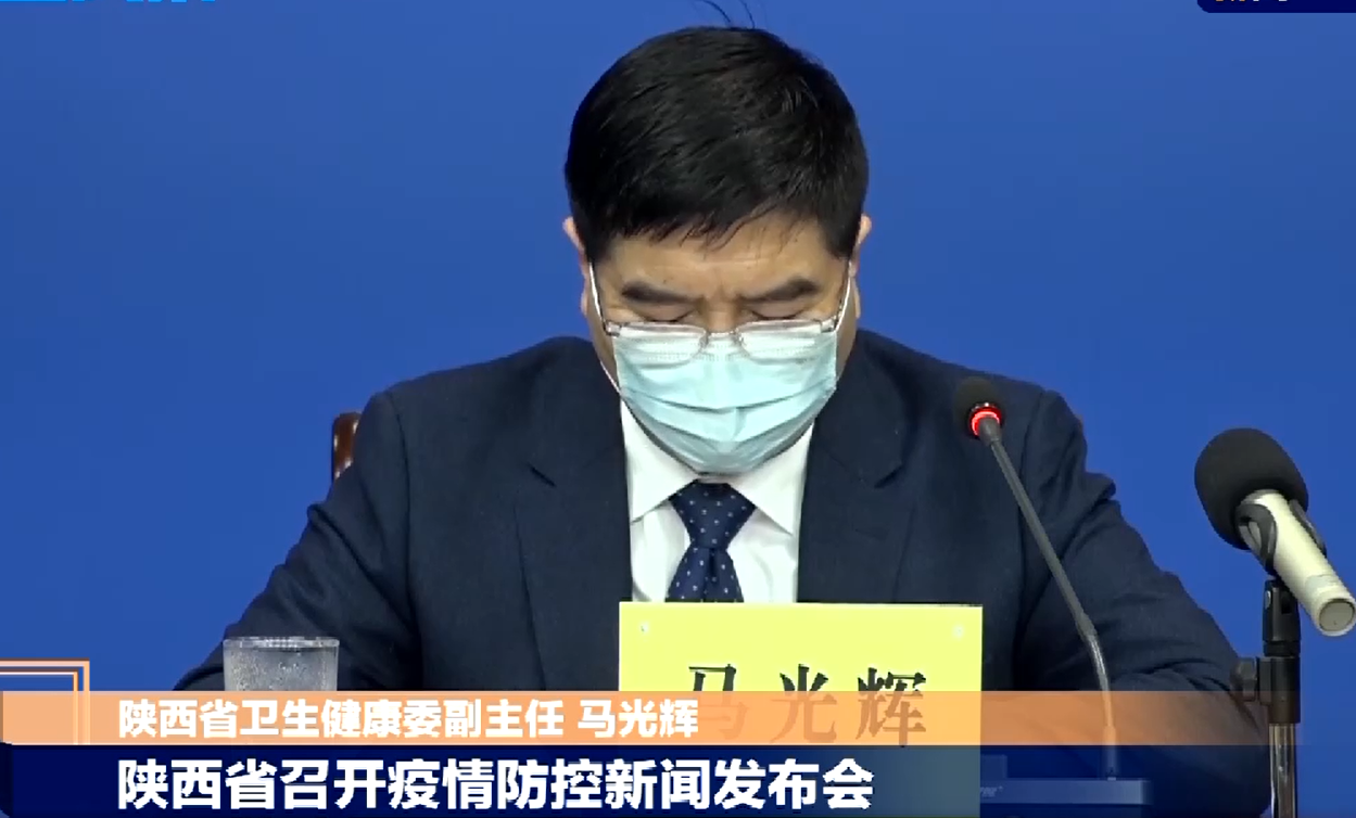 汉中疫情,汉中疫情最新消息