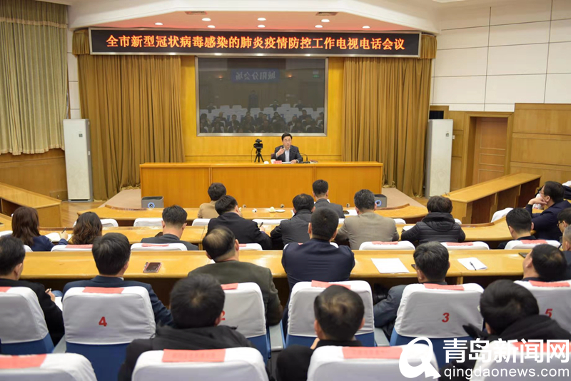 青岛疫情新闻发布会︰(青岛疫情新闻发布会最新消息)