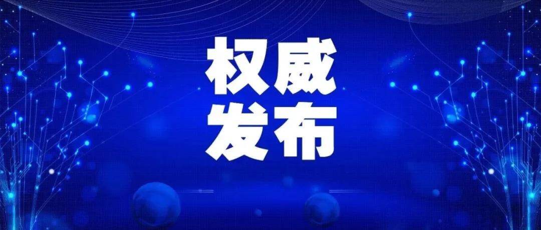 江苏新增本土确诊3例、无症状21例︰(江苏新增本土确诊80例)