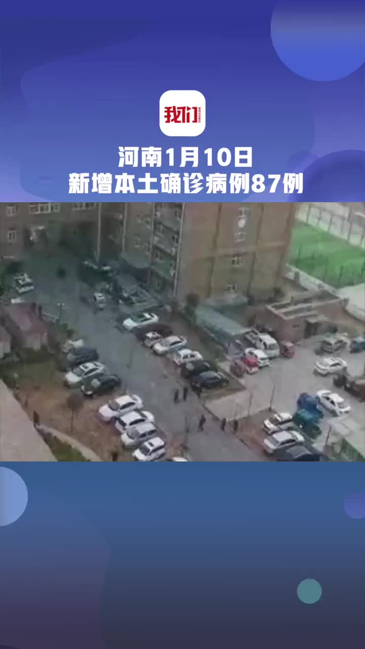 「河南太康新增确诊病例5例其中3例为学生」〃河南太康县疫情报告