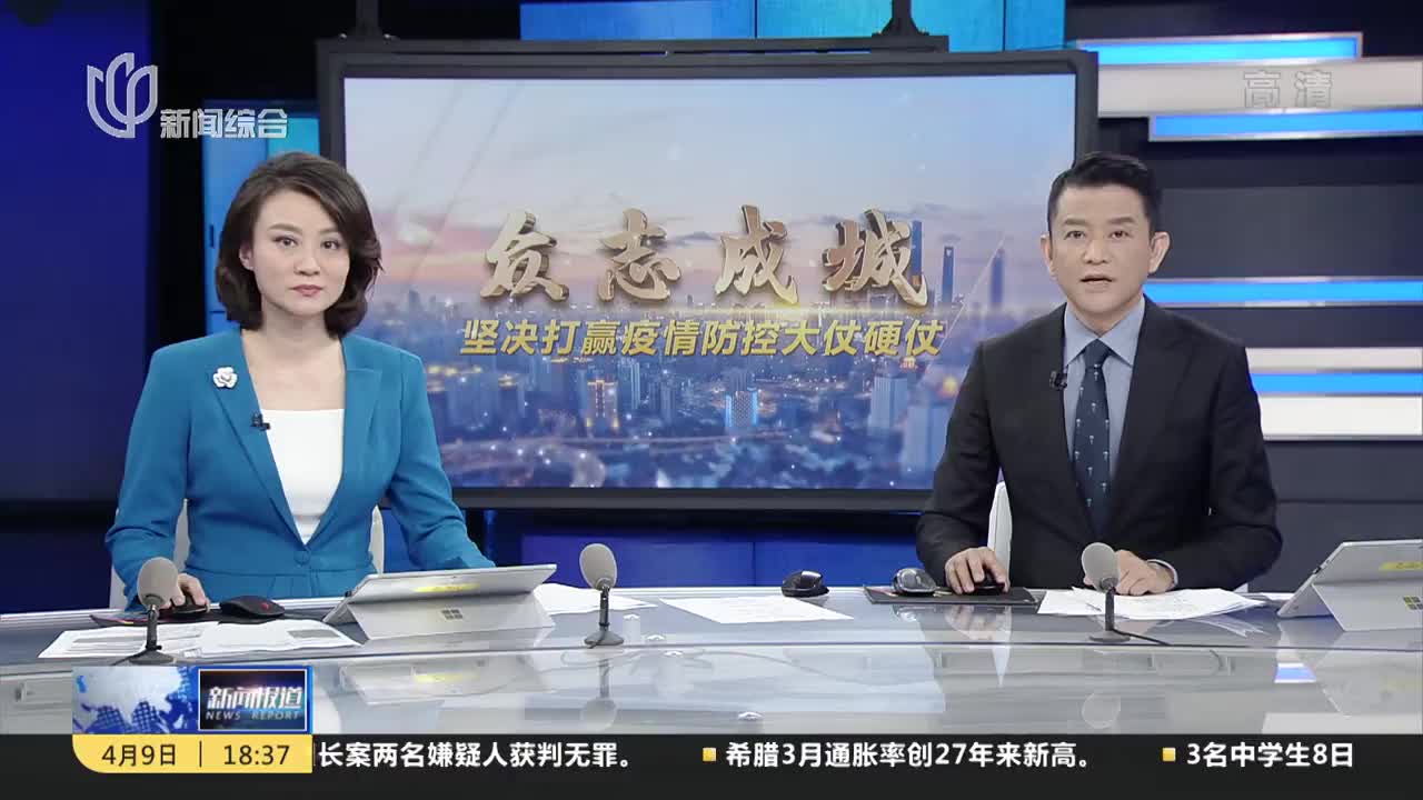 上海发布阳性感染者详情-上海阳性案例-第2张图片