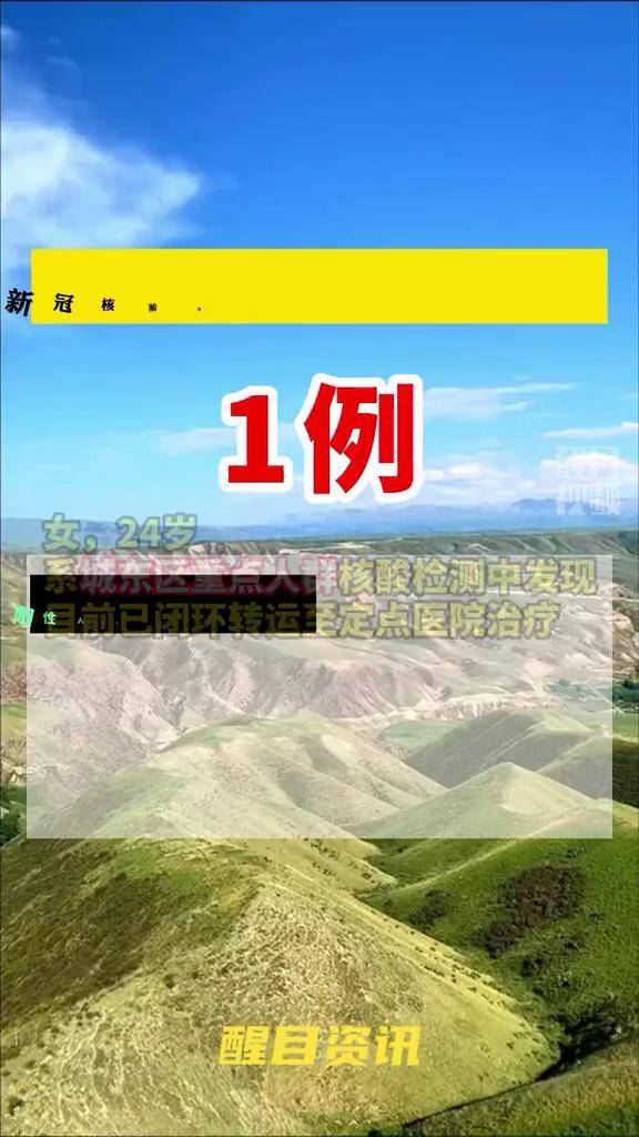 北京9天增205例.北京连续9天零新增疫情-第2张图片