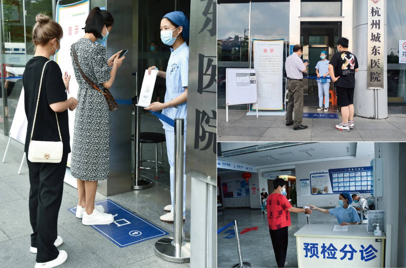 杭州新疫情最新消息.杭州新疫情最新消息今天-第2张图片