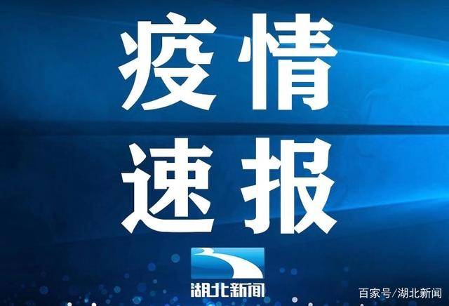 山东新增53例本土无症状者〃山东已发现14例无症状感染者-第1张图片