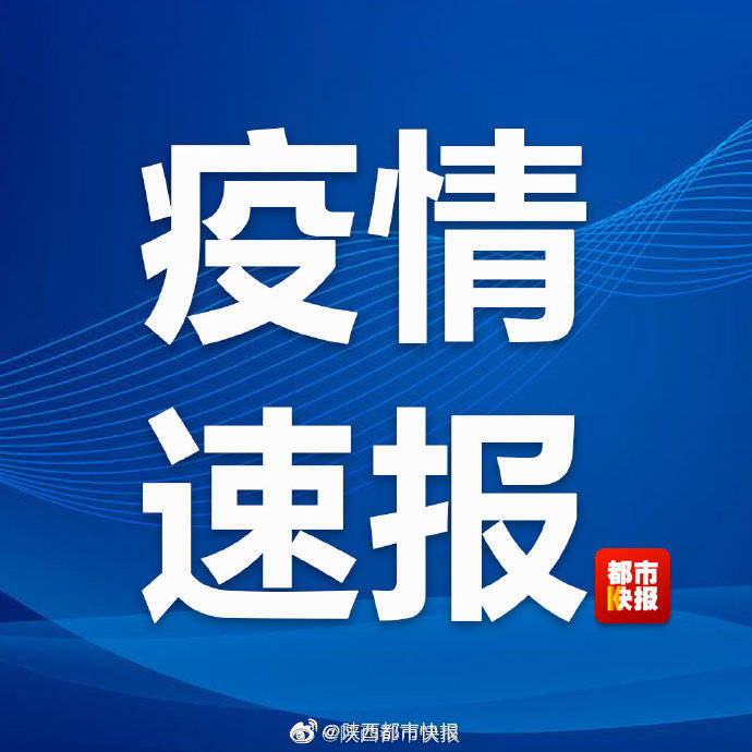 31省增本土确诊42例.31省增本土确诊55例