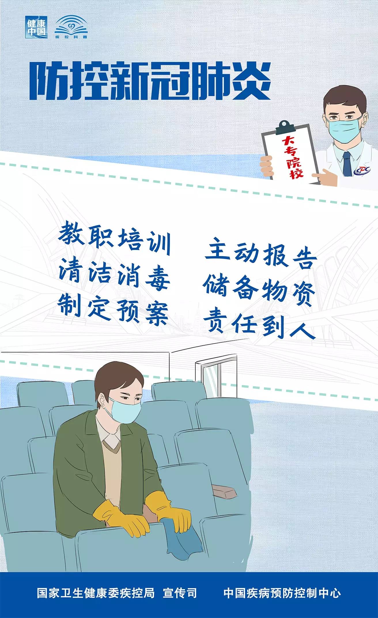 「广东新增本土确诊79例」〃广东新增本土确诊病例19例-第2张图片
