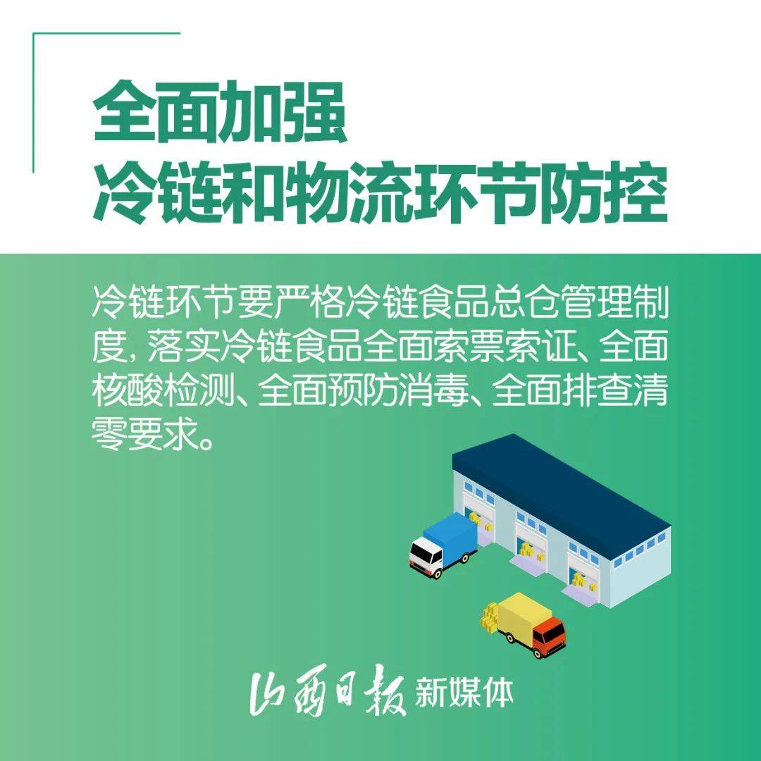 【山西省疫情最新情况/山西省 疫情】