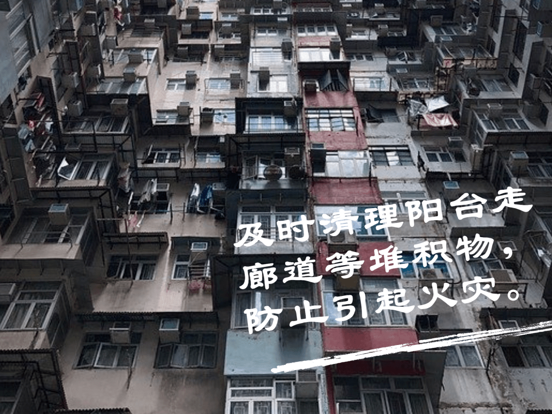 深圳:非必要不外出-非必要不离深 国庆