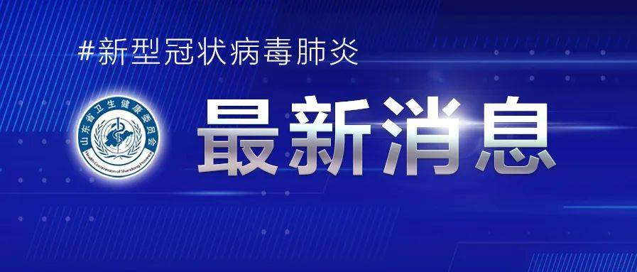 河南新增本土确诊病例9例︰(河南新增本土病例61例)-第2张图片