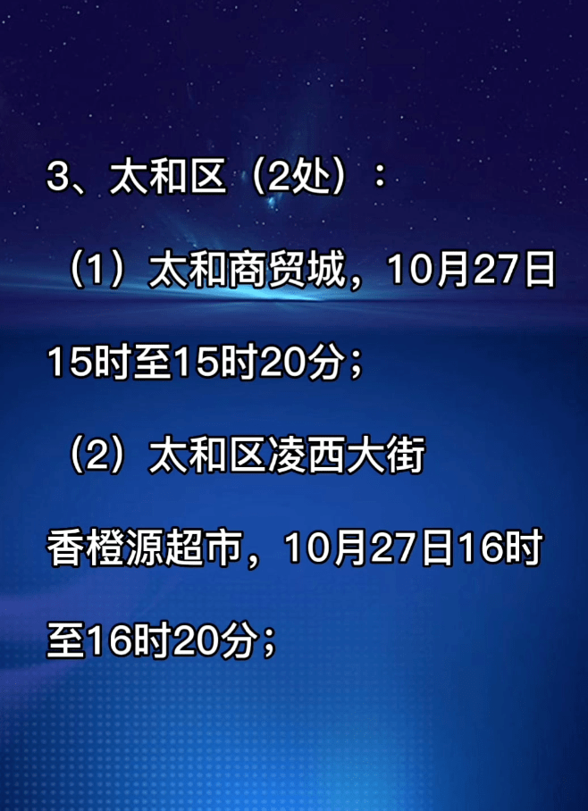 辽宁新增10例本土确诊.辽宁新增本土确诊详情