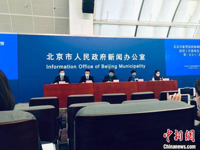 北京新增11例丰台7例-北京新增17例确诊15例在丰台-第1张图片
