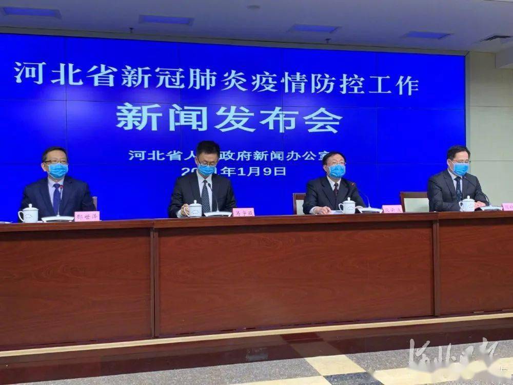 石家庄发布3名密切者行动轨迹-石家庄1名密接者行动轨迹-第2张图片