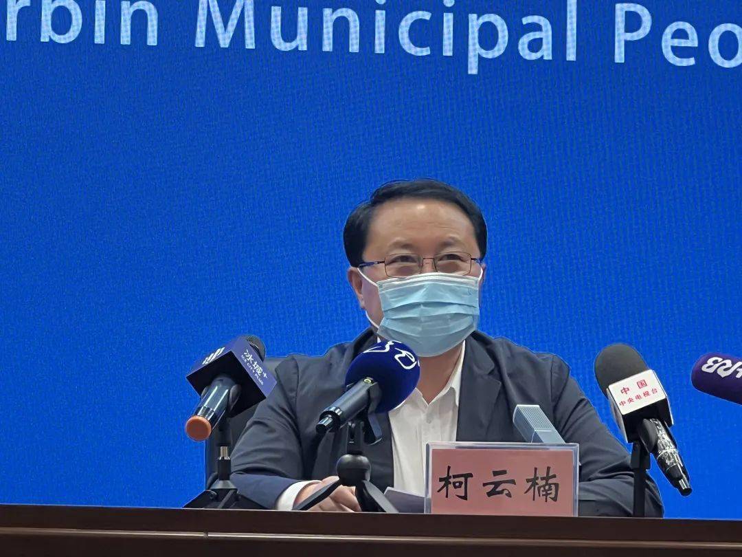 哈尔滨聚集性疫情.哈尔滨聚集性疫情最新消息