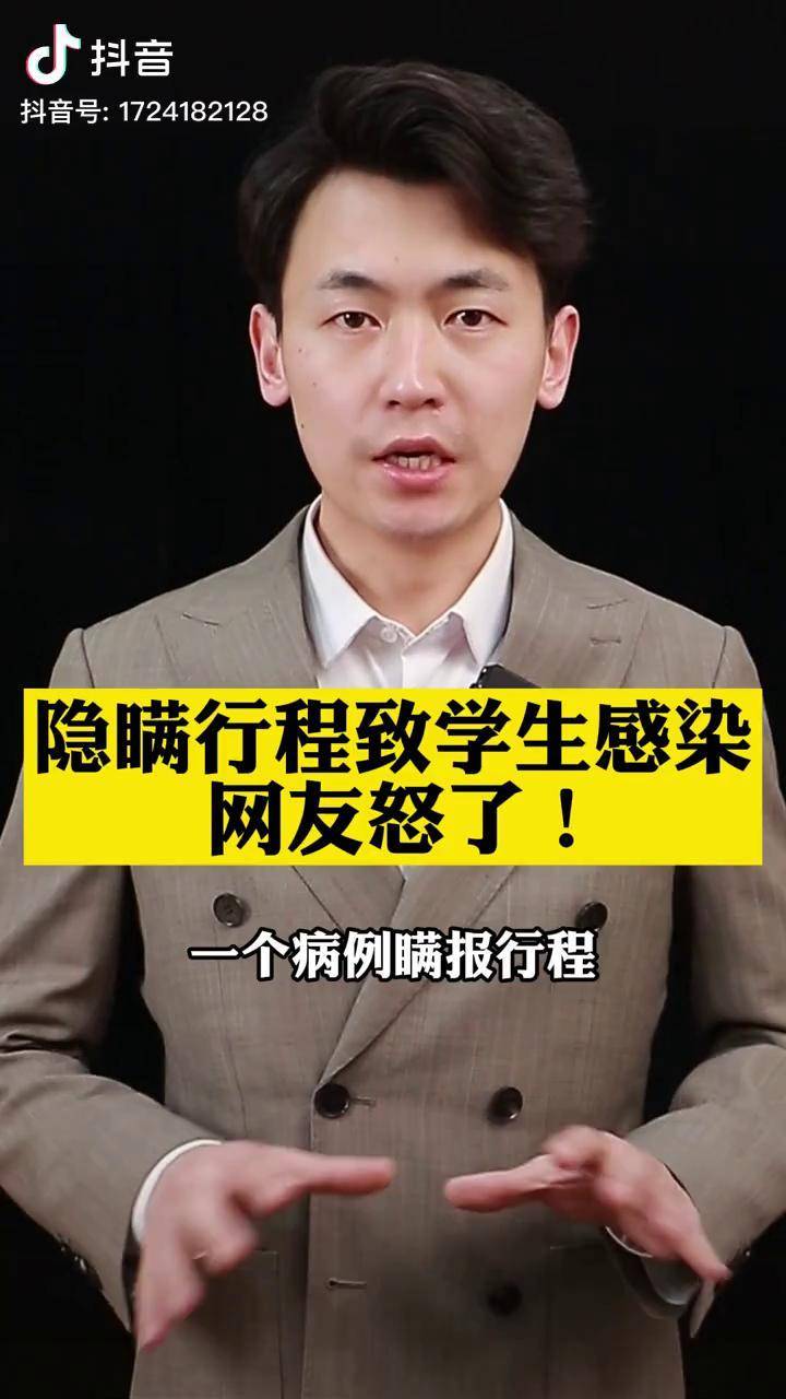 上海新增1例确诊-上海新增1例确诊病例活动轨迹