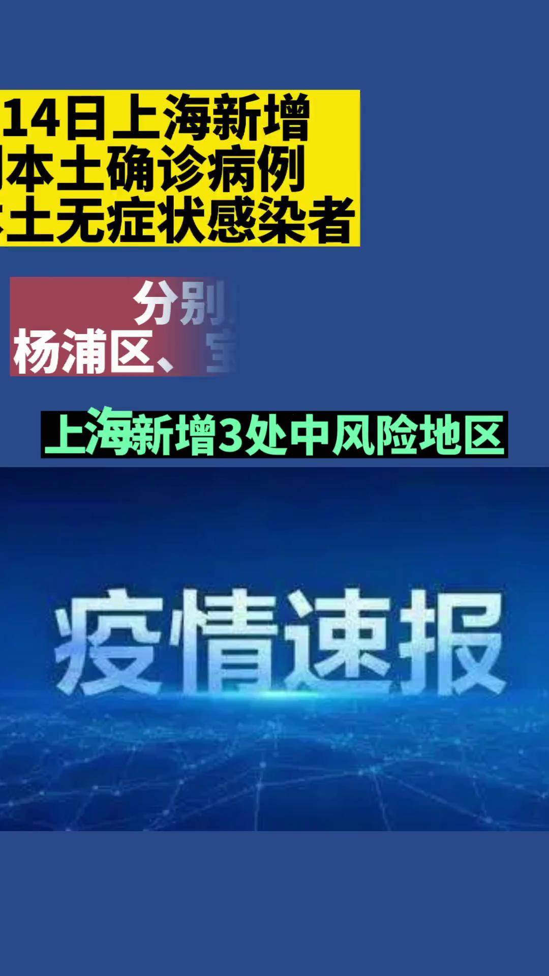 “31省区市新增确诊3例本土1例” 31省区市新增确诊20例 本土6例？
