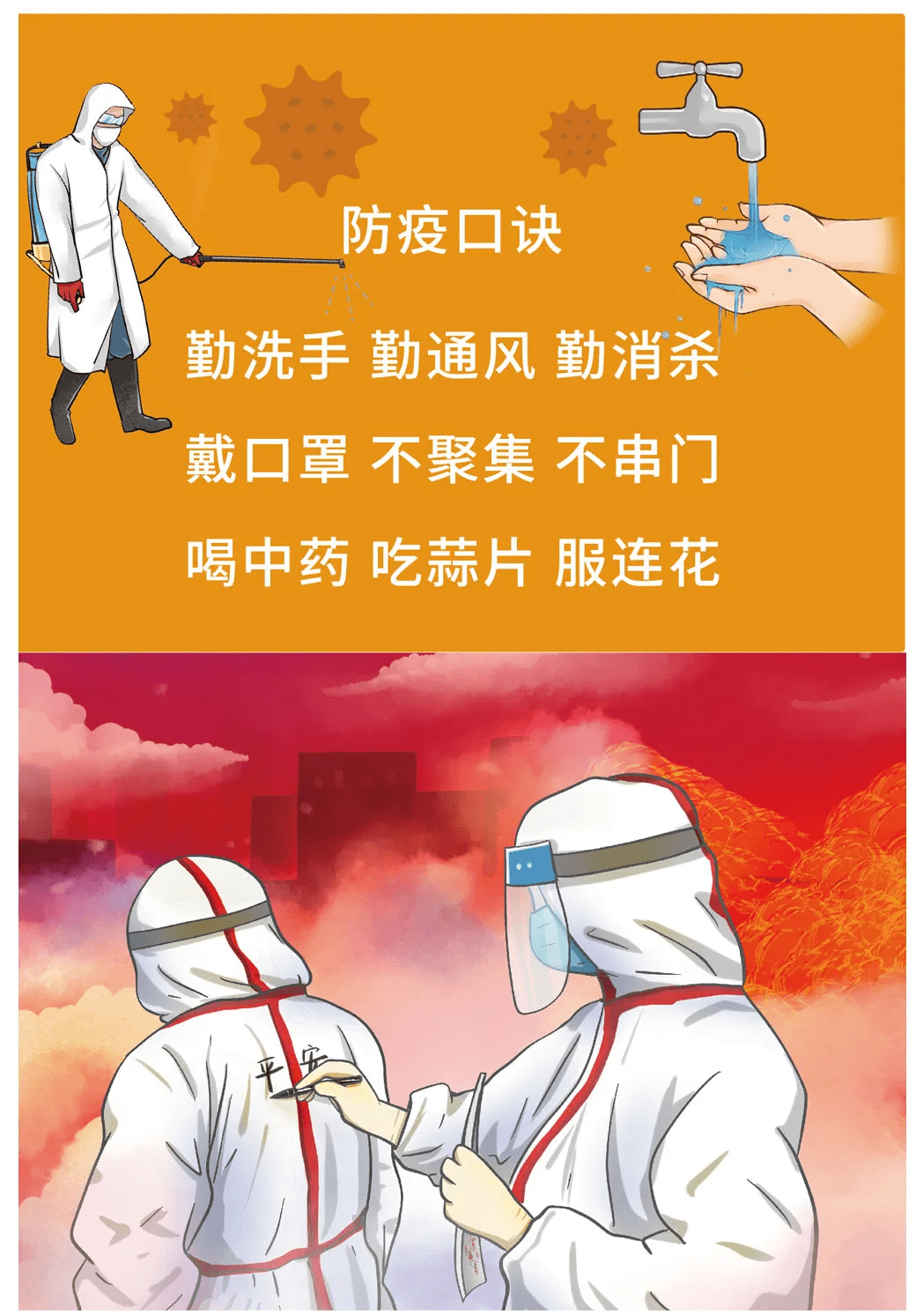 “邢台最新疫情	” 邢台最新疫情行动轨迹？-第1张图片