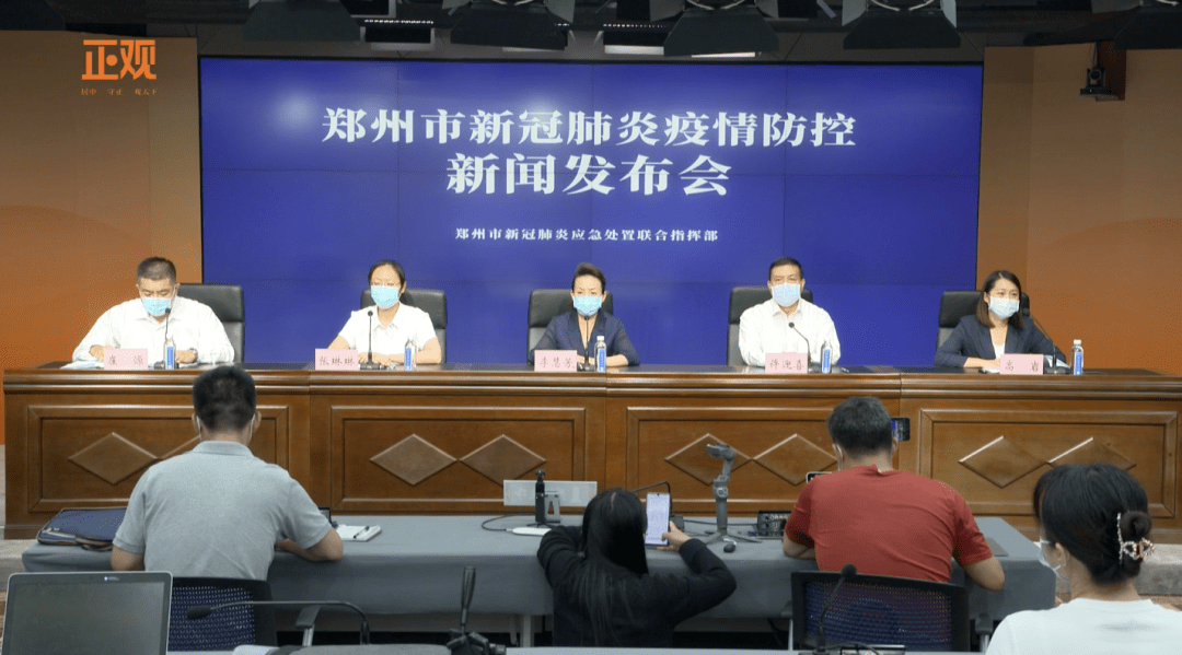 “郑州新增无症状曾在产科就诊” 郑州新增无症状曾在产科就诊的医院？-第2张图片