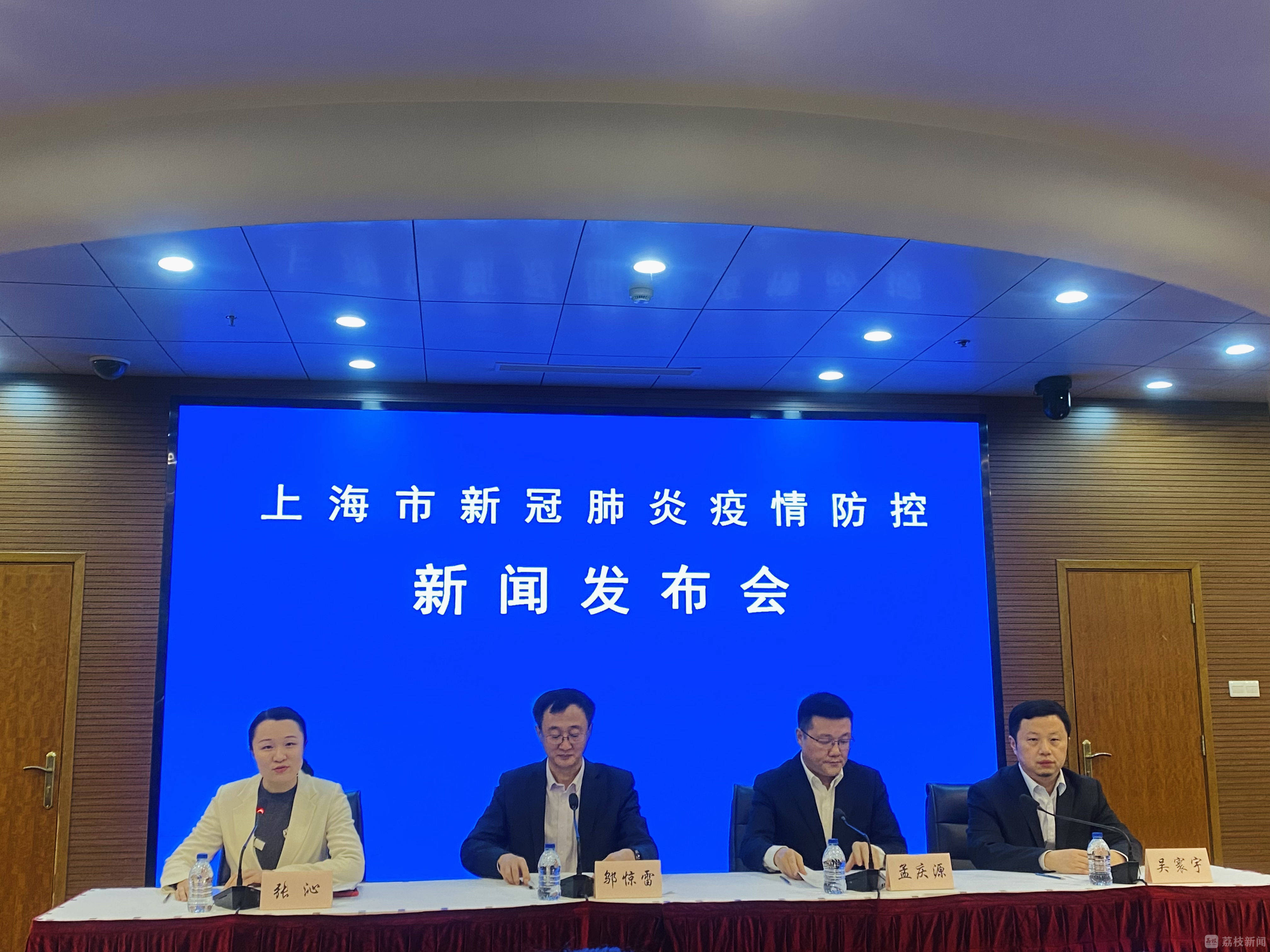上海疫情进展-上海我疫情-第1张图片