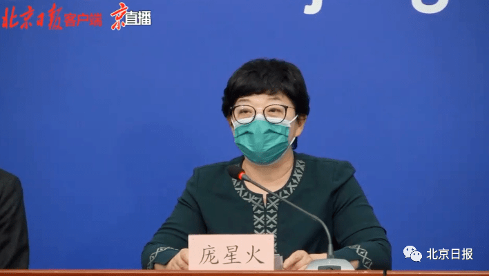 北京新冠疫情最新消息-北京新冠疫情最新动态-第2张图片